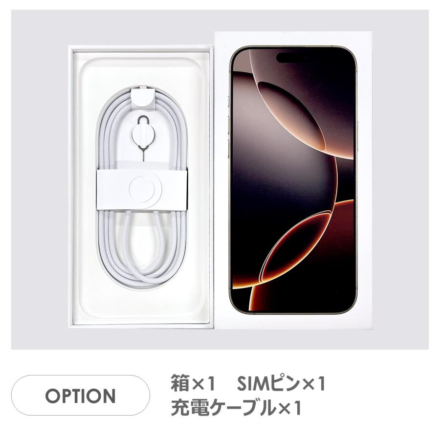 【Bランク】SoftBank　iPhone16 Pro Max　デザートチタニウム　256GB　SIMフリー　箱・ケーブル付き　中古スマホ　アイフォン　アイフォーン　Desert Titaniumの画像