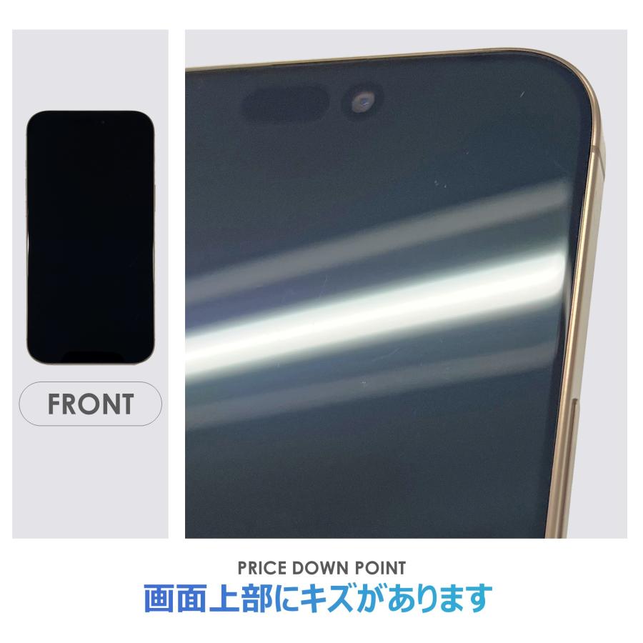 【Bランク】SoftBank　iPhone16 Pro Max　デザートチタニウム　256GB　SIMフリー　箱・ケーブル付き　中古スマホ　アイフォン　アイフォーン　Desert Titaniumの画像