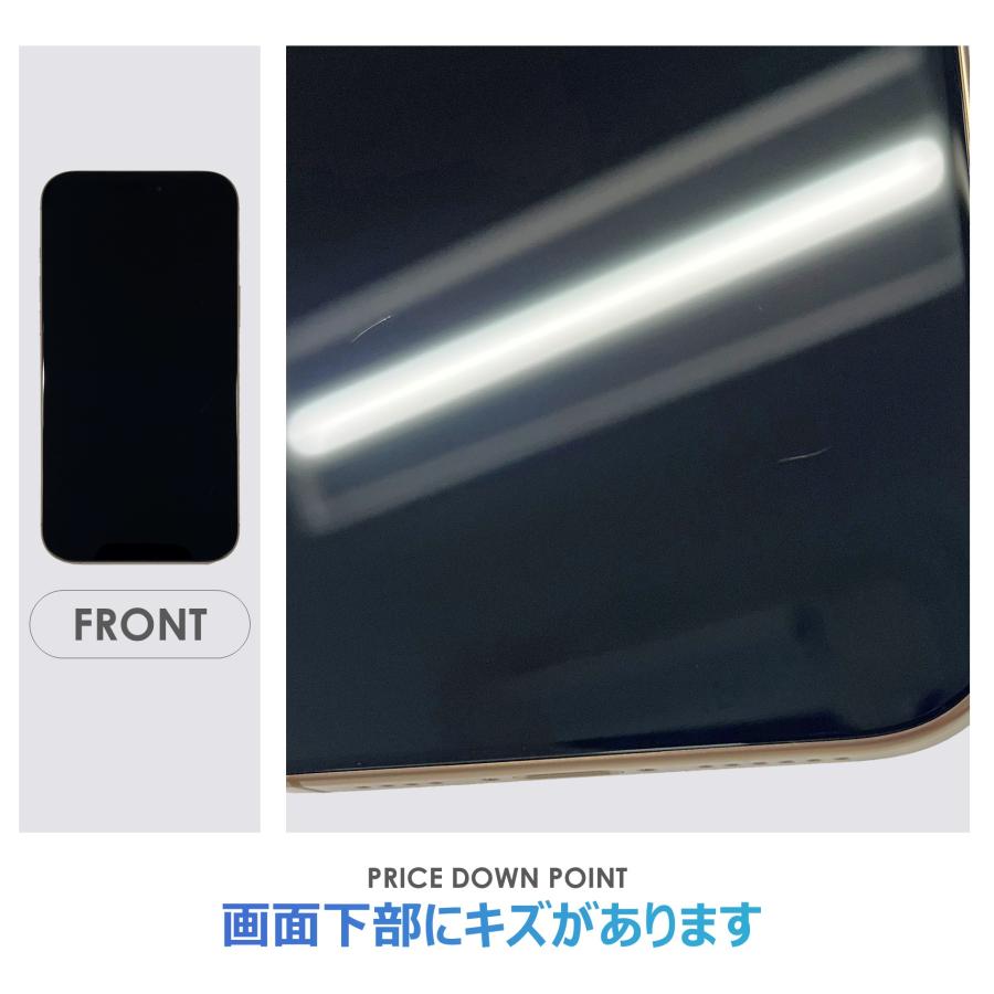 【Bランク】SoftBank　iPhone16 Pro Max　デザートチタニウム　256GB　SIMフリー　箱・ケーブル付き　中古スマホ　アイフォン　アイフォーン　Desert Titaniumの画像