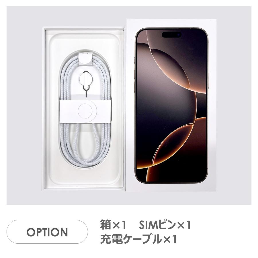 【Bランク】SoftBank　iPhone16 Pro Max　デザートチタニウム　256GB　SIMフリー　箱・ケーブル付き　中古スマホ　アイフォン　アイフォーン　Desert Titaniumの画像