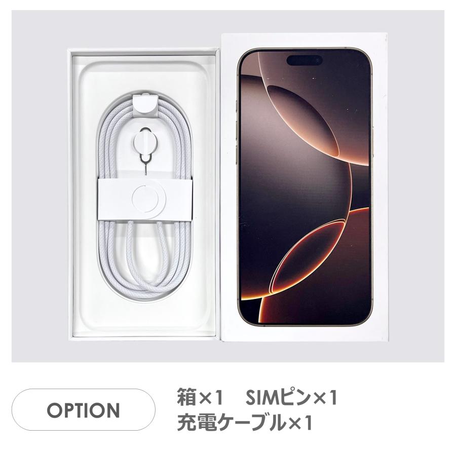 【Bランク】SoftBank　iPhone16 Pro Max　デザートチタニウム　256GB　SIMフリー　箱・ケーブル付き　中古スマホ　アイフォン　アイフォーン　Desert Titaniumの画像
