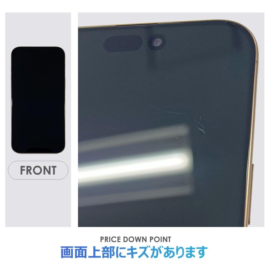 【Bランク】SoftBank　iPhone16 Pro Max　デザートチタニウム　256GB　SIMフリー　箱・ケーブル付き　中古スマホ　アイフォン　アイフォーン　Desert Titaniumの画像