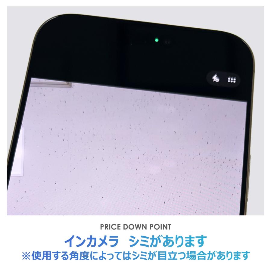 【Bランク】SoftBank　iPhone16 Pro Max　デザートチタニウム　256GB　SIMフリー　箱・ケーブル付き　中古スマホ　アイフォン　アイフォーン　Desert Titaniumの画像