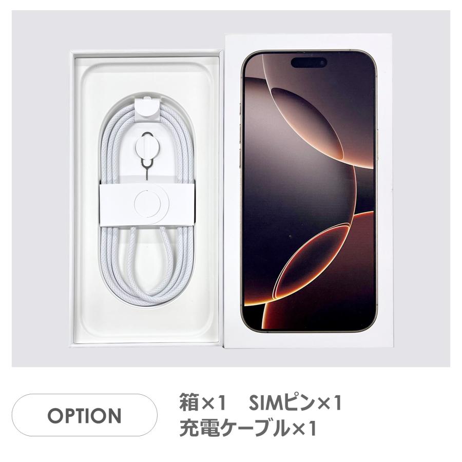 【Bランク】SoftBank　iPhone16 Pro Max　デザートチタニウム　256GB　SIMフリー　箱・ケーブル付き　中古スマホ　アイフォン　アイフォーン　Desert Titaniumの画像