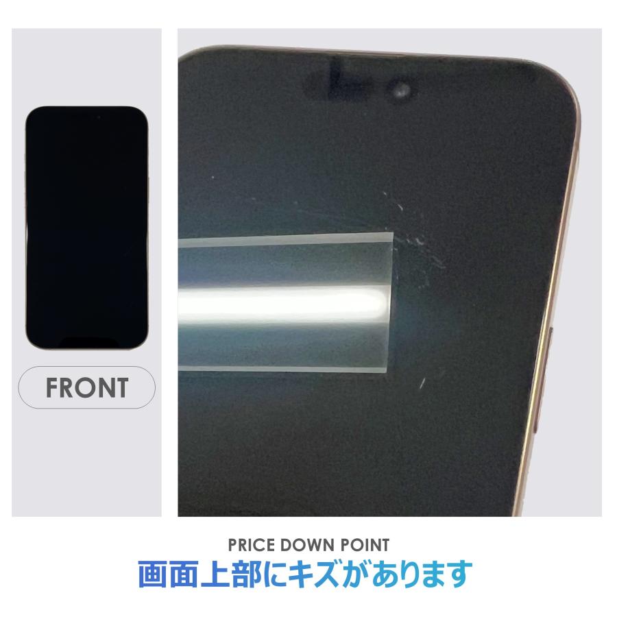iPhone 16 Pro Max 【Bランク】SoftBank iPhone16 Max デザート