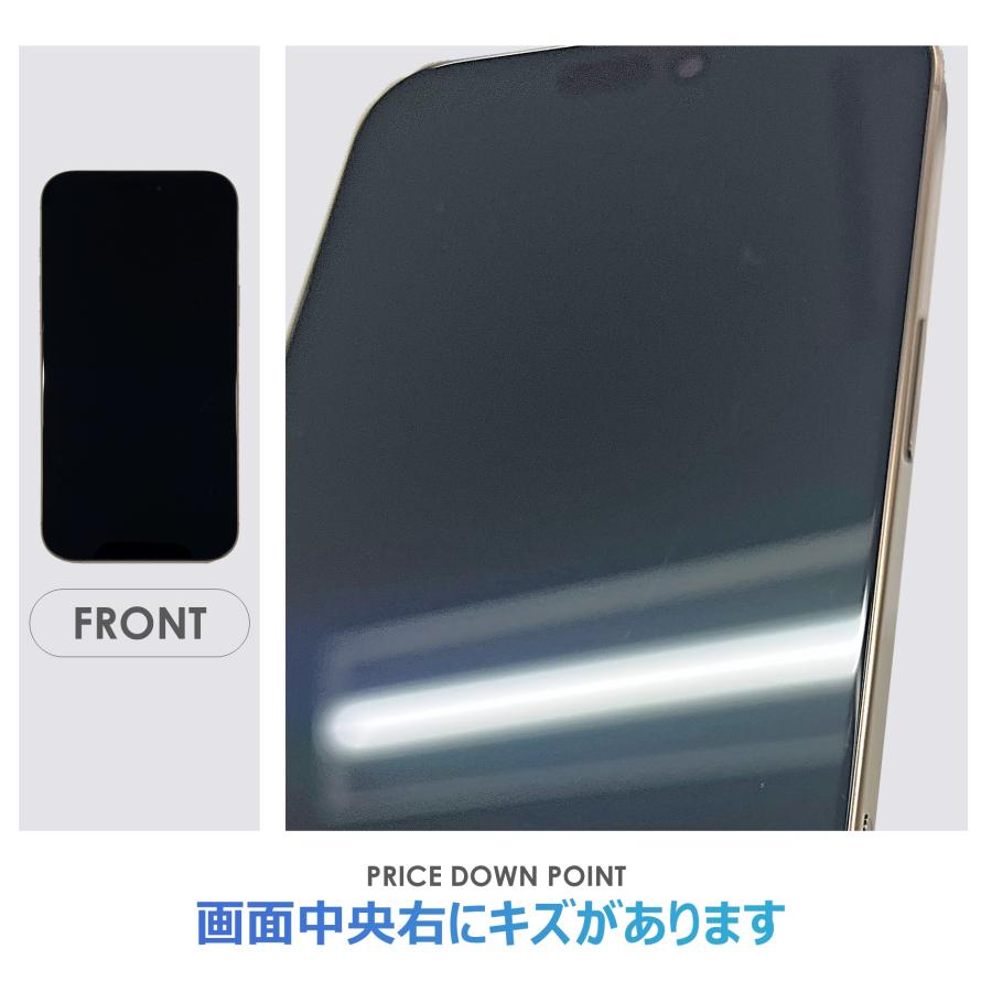 【Bランク】SoftBank　iPhone16 Pro Max　デザートチタニウム　256GB　SIMフリー　箱・ケーブル付き　中古スマホ　アイフォン　アイフォーン　Desert Titaniumの画像