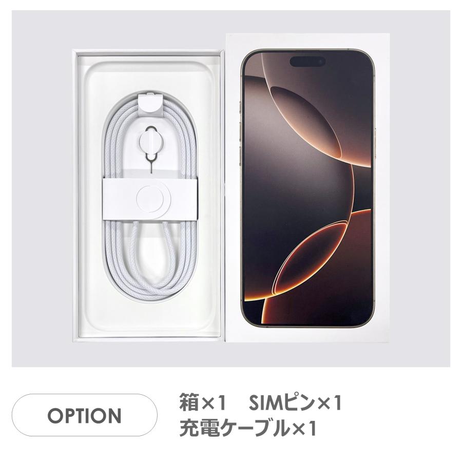 【Bランク】SoftBank　iPhone16 Pro Max　デザートチタニウム　256GB　SIMフリー　箱・ケーブル付き　中古スマホ　アイフォン　アイフォーン　Desert Titaniumの画像