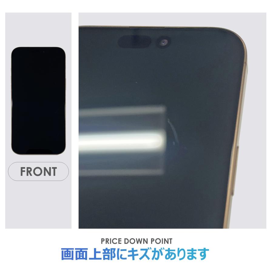 【Bランク】SoftBank　iPhone16 Pro Max　デザートチタニウム　256GB　SIMフリー　箱・ケーブル付き　中古スマホ　アイフォン　アイフォーン　Desert Titaniumの画像