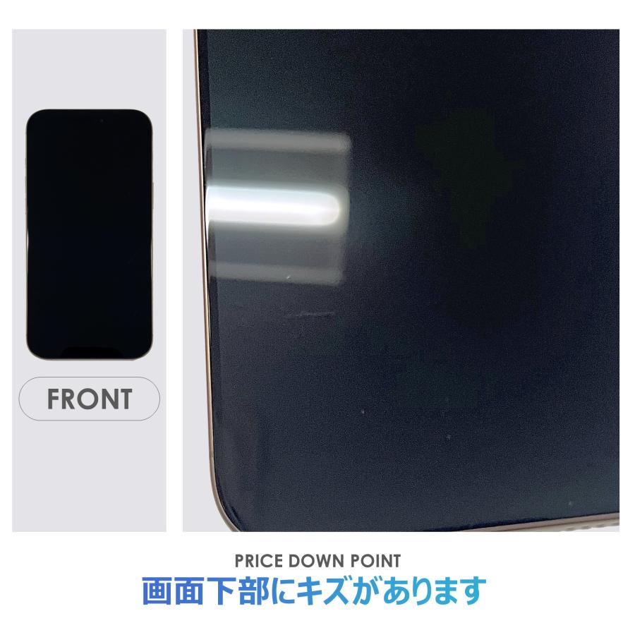 【Bランク】SoftBank　iPhone16 Pro Max　デザートチタニウム　256GB　SIMフリー　箱・ケーブル付き　中古スマホ　アイフォン　アイフォーン　Desert Titaniumの画像