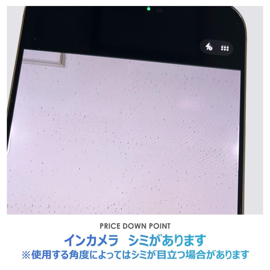 【Bランク】SoftBank　iPhone16 Pro Max　デザートチタニウム　256GB　SIMフリー　箱・ケーブル付き　中古スマホ　アイフォン　アイフォーン　Desert Titaniumの画像
