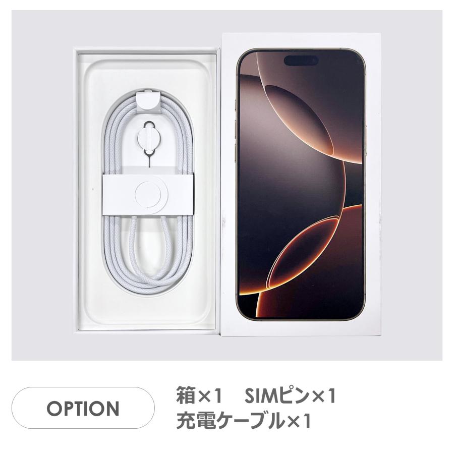 【Bランク】SoftBank　iPhone16 Pro Max　デザートチタニウム　256GB　SIMフリー　箱・ケーブル付き　中古スマホ　アイフォン　アイフォーン　Desert Titaniumの画像