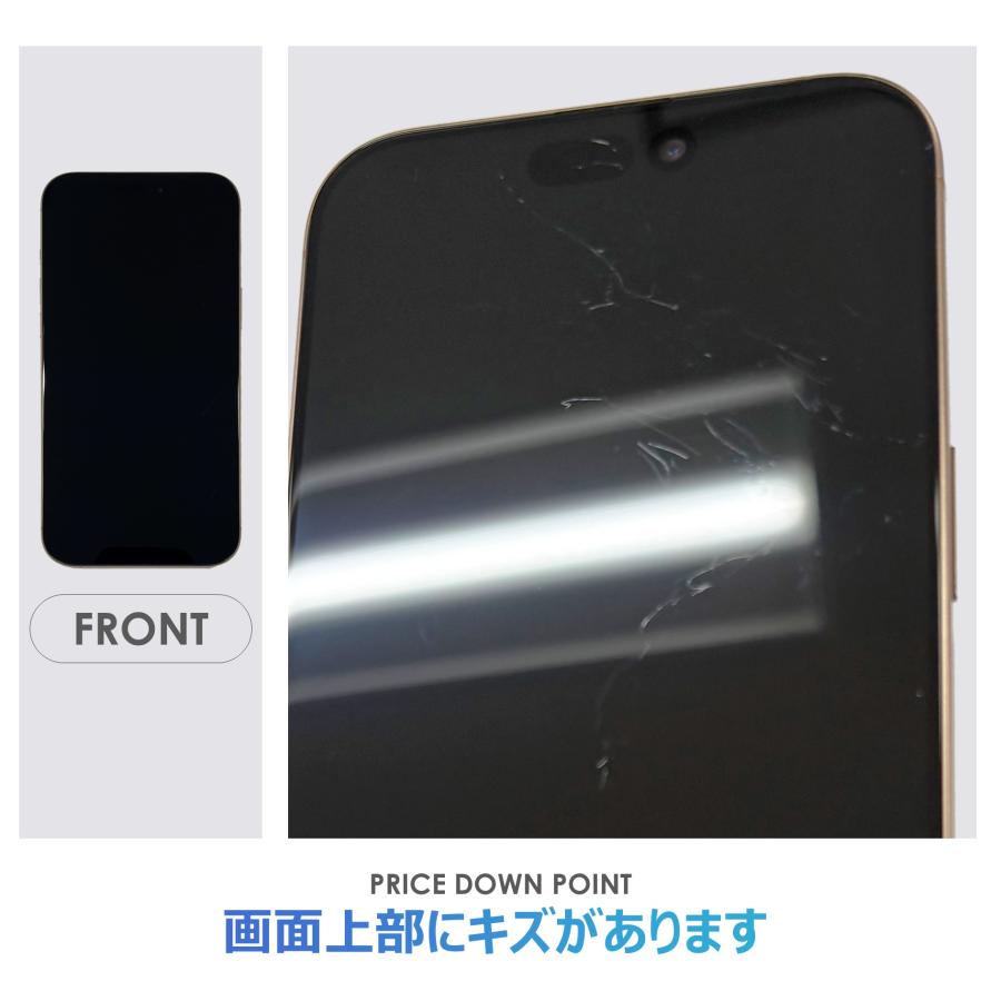 【Bランク】SoftBank　iPhone16 Pro Max　デザートチタニウム　256GB　SIMフリー　本体のみ　中古スマホ　アイフォン　アイフォーン　Desert Titaniumの画像