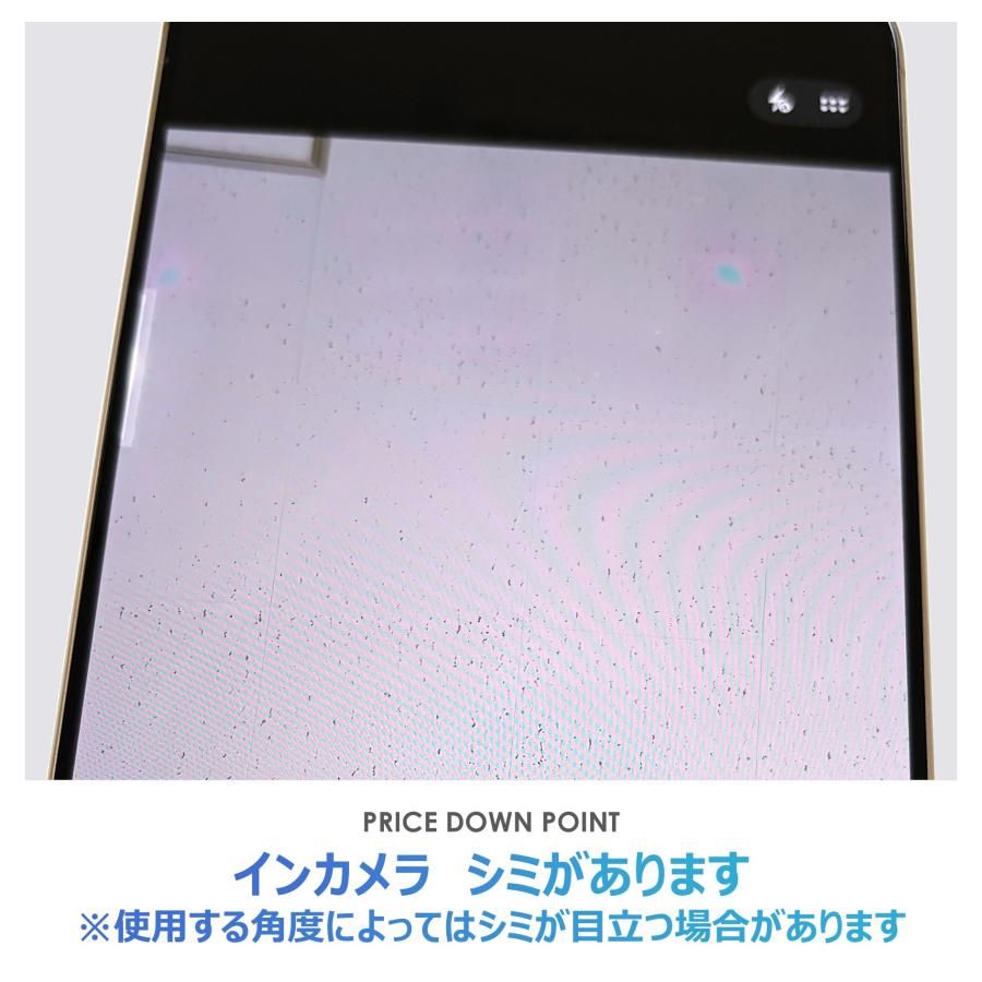 【Bランク】SoftBank　iPhone16 Pro Max　デザートチタニウム　256GB　SIMフリー　本体のみ　中古スマホ　アイフォン　アイフォーン　Desert Titaniumの画像