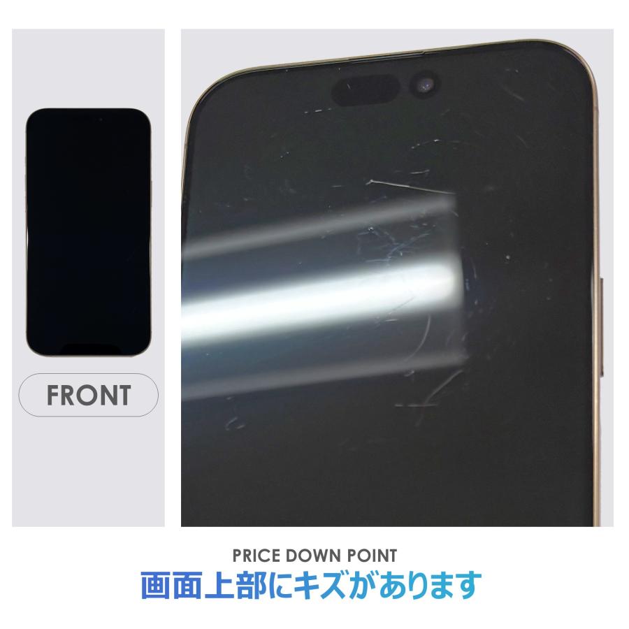 【Bランク】SoftBank　iPhone16 Pro Max　デザートチタニウム　256GB　SIMフリー　本体のみ　中古スマホ　アイフォン　アイフォーン　Desert Titaniumの画像
