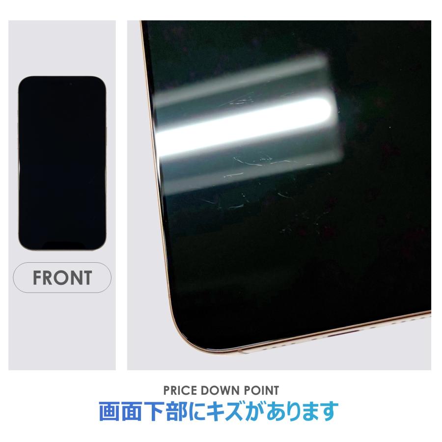【Bランク】SoftBank　iPhone16 Pro Max　デザートチタニウム　256GB　SIMフリー　本体のみ　中古スマホ　アイフォン　アイフォーン　Desert Titaniumの画像
