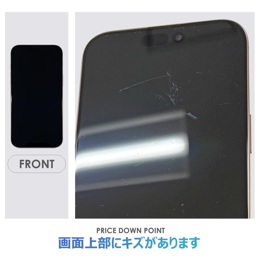 【Bランク】SoftBank　iPhone16 Pro Max　デザートチタニウム　256GB　SIMフリー　本体のみ　中古スマホ　アイフォン　アイフォーン　Desert Titaniumの画像