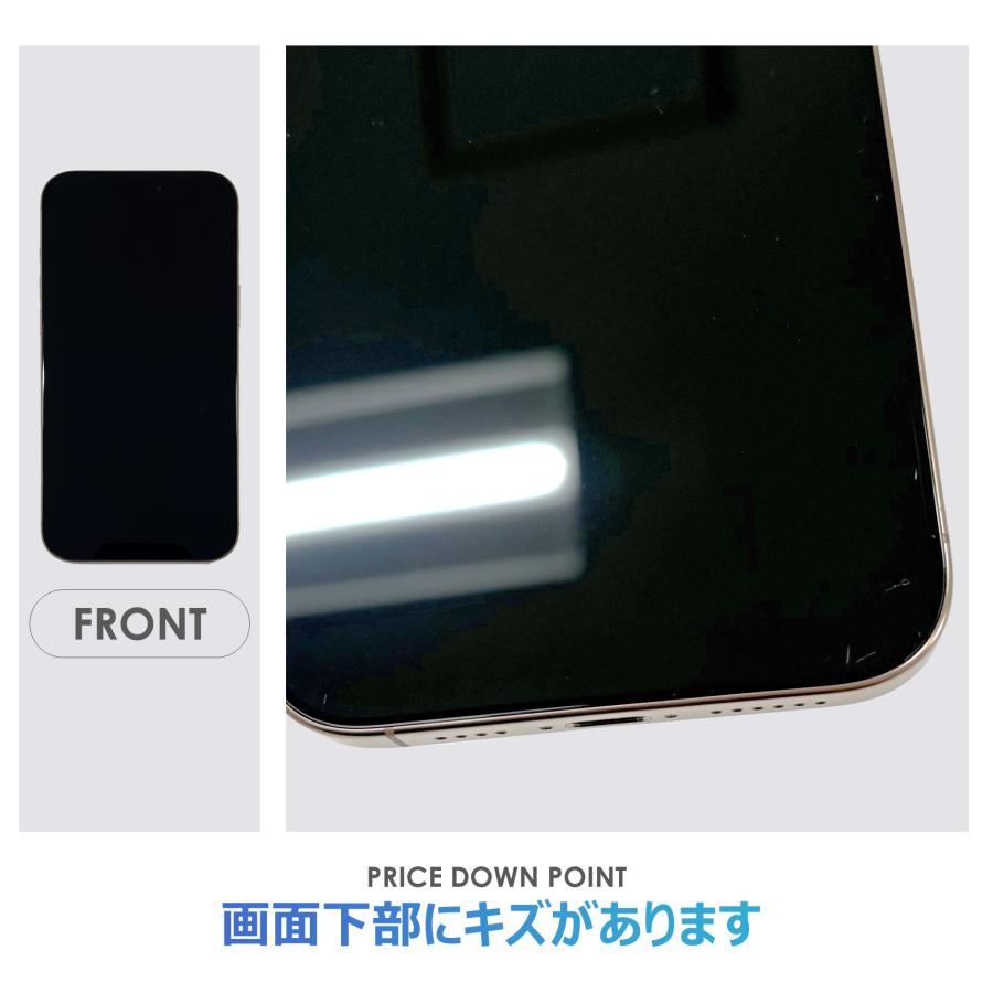 【Bランク】SoftBank　iPhone16 Pro Max　デザートチタニウム　256GB　SIMフリー　本体のみ　中古スマホ　アイフォン　アイフォーン　Desert Titaniumの画像