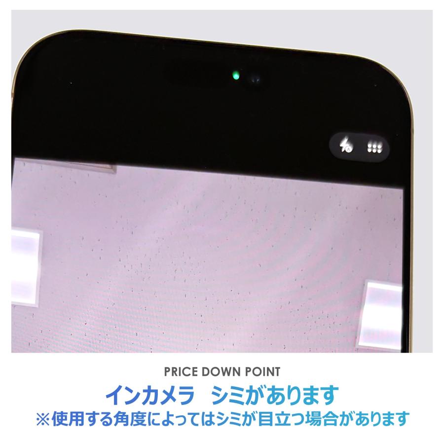 【Bランク】SoftBank　iPhone16 Pro Max　デザートチタニウム　256GB　SIMフリー　本体のみ　中古スマホ　アイフォン　アイフォーン　Desert Titaniumの画像