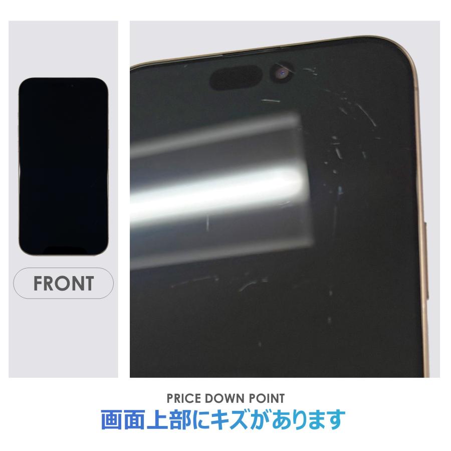 【Bランク】SoftBank　iPhone16 Pro Max　デザートチタニウム　256GB　SIMフリー　本体のみ　中古スマホ　アイフォン　アイフォーン　Desert Titaniumの画像