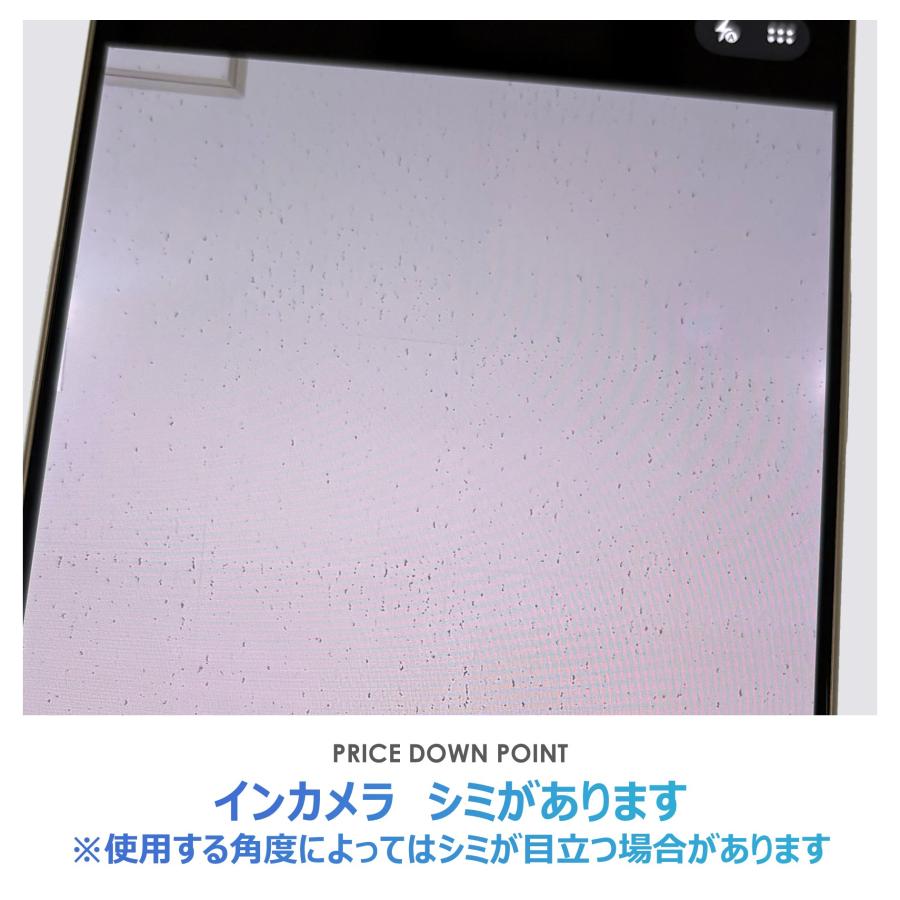 【Bランク】SoftBank　iPhone16 Pro Max　デザートチタニウム　256GB　SIMフリー　本体のみ　中古スマホ　アイフォン　アイフォーン　Desert Titaniumの画像