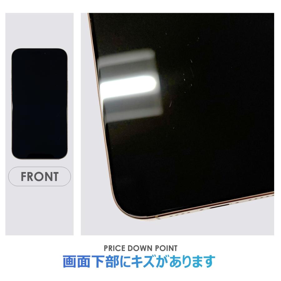 【Bランク】SoftBank　iPhone16 Pro Max　デザートチタニウム　256GB　SIMフリー　本体のみ　中古スマホ　アイフォン　アイフォーン　Desert Titaniumの画像