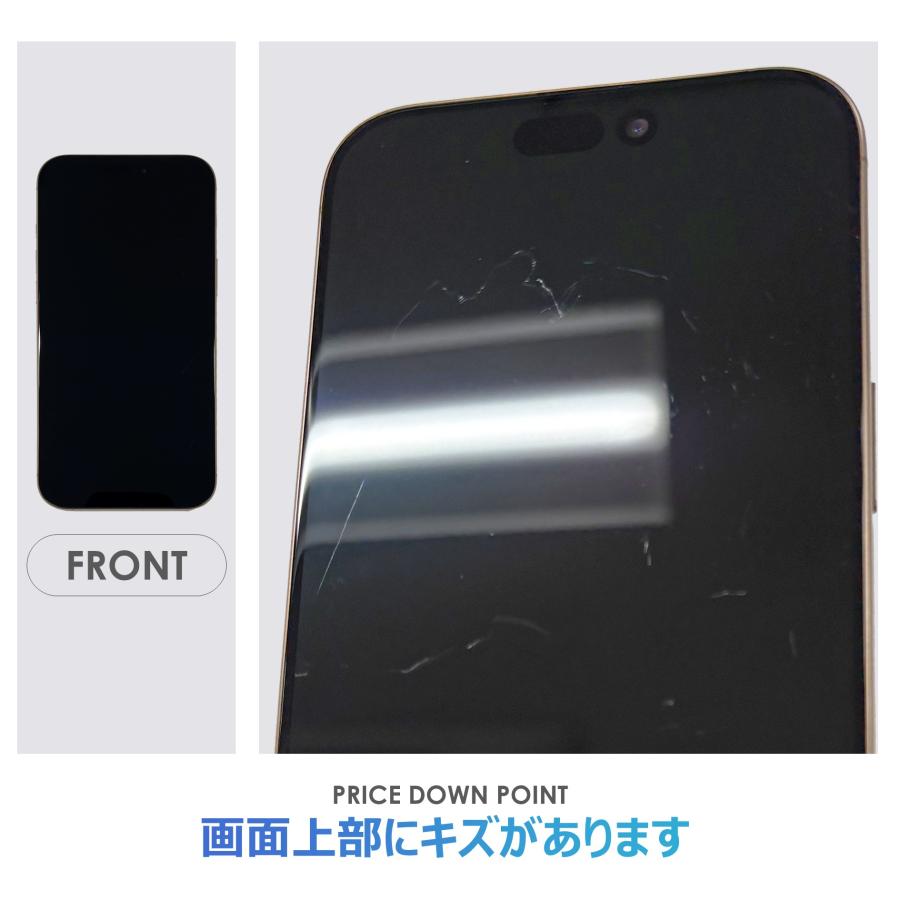 【Bランク】SoftBank　iPhone16 Pro Max　デザートチタニウム　256GB　SIMフリー　本体のみ　中古スマホ　アイフォン　アイフォーン　Desert Titaniumの画像