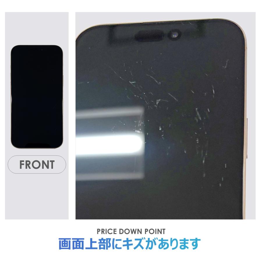 【Bランク】SoftBank　iPhone16 Pro Max　デザートチタニウム　256GB　SIMフリー　本体のみ　中古スマホ　アイフォン　アイフォーン　Desert Titaniumの画像