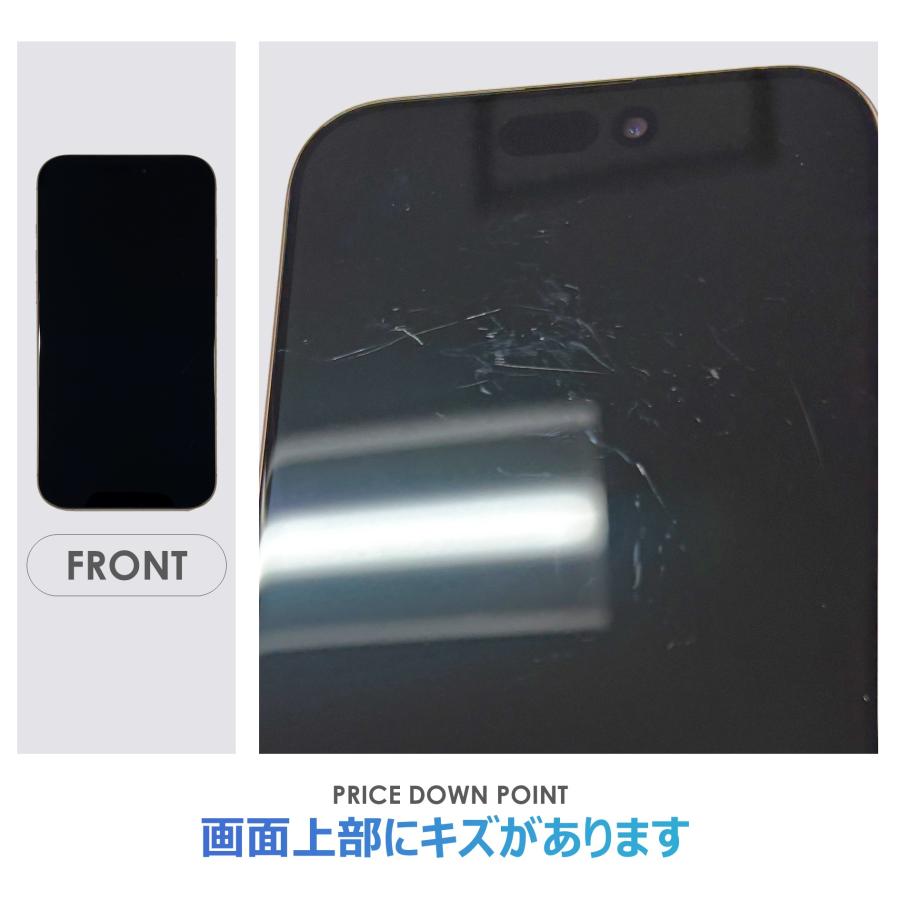 【Bランク】SoftBank　iPhone16 Pro Max　デザートチタニウム　256GB　SIMフリー　本体のみ　中古スマホ　アイフォン　アイフォーン　Desert Titaniumの画像