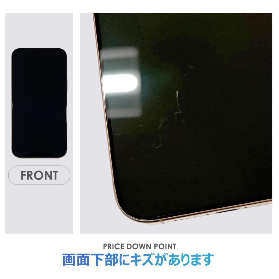 【Bランク】SoftBank　iPhone16 Pro Max　デザートチタニウム　256GB　SIMフリー　本体のみ　中古スマホ　アイフォン　アイフォーン　Desert Titaniumの画像