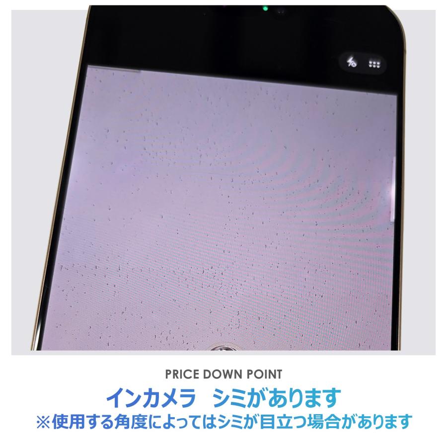 【Cランク】SoftBank　iPhone16 Pro Max　デザートチタニウム　256GB　SIMフリー　本体のみ　中古スマホ　アイフォン　アイフォーン　Desert Titaniumの画像