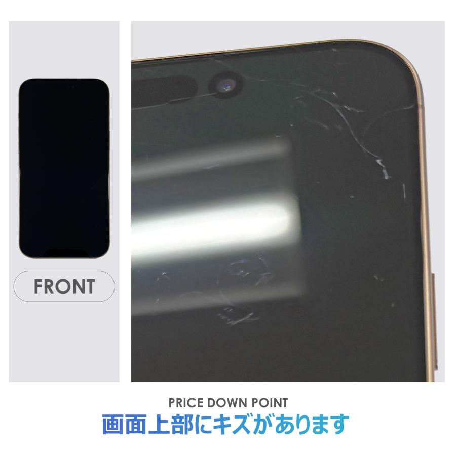 【Bランク】SoftBank　iPhone16 Pro Max　デザートチタニウム　256GB　SIMフリー　本体のみ　中古スマホ　アイフォン　アイフォーン　Desert Titaniumの画像