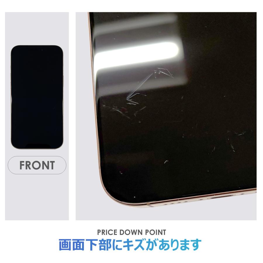 【Bランク】SoftBank　iPhone16 Pro Max　デザートチタニウム　256GB　SIMフリー　本体のみ　中古スマホ　アイフォン　アイフォーン　Desert Titaniumの画像
