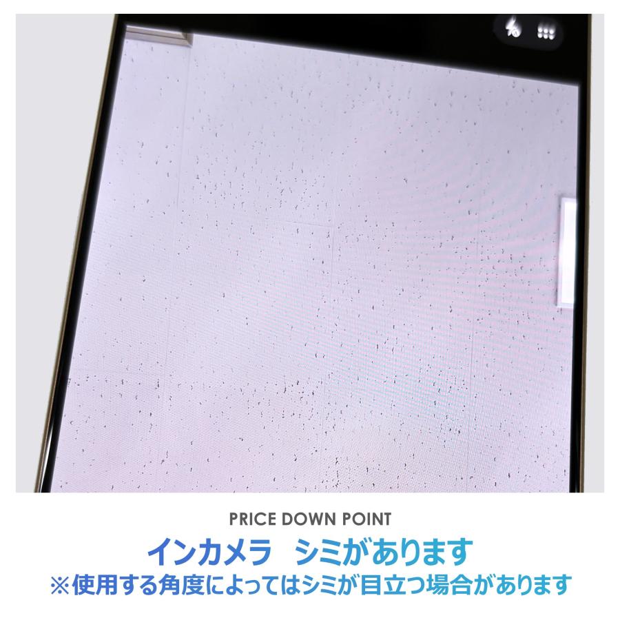 【Bランク】SoftBank　iPhone16 Pro Max　デザートチタニウム　256GB　SIMフリー　本体のみ　中古スマホ　アイフォン　アイフォーン　Desert Titaniumの画像