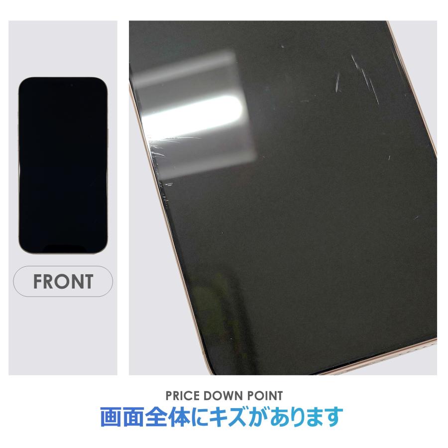 【Cランク】SoftBank　iPhone16 Pro Max　デザートチタニウム　256GB　SIMフリー　箱付き　中古スマホ　アイフォン　アイフォーン　Desert Titaniumの画像