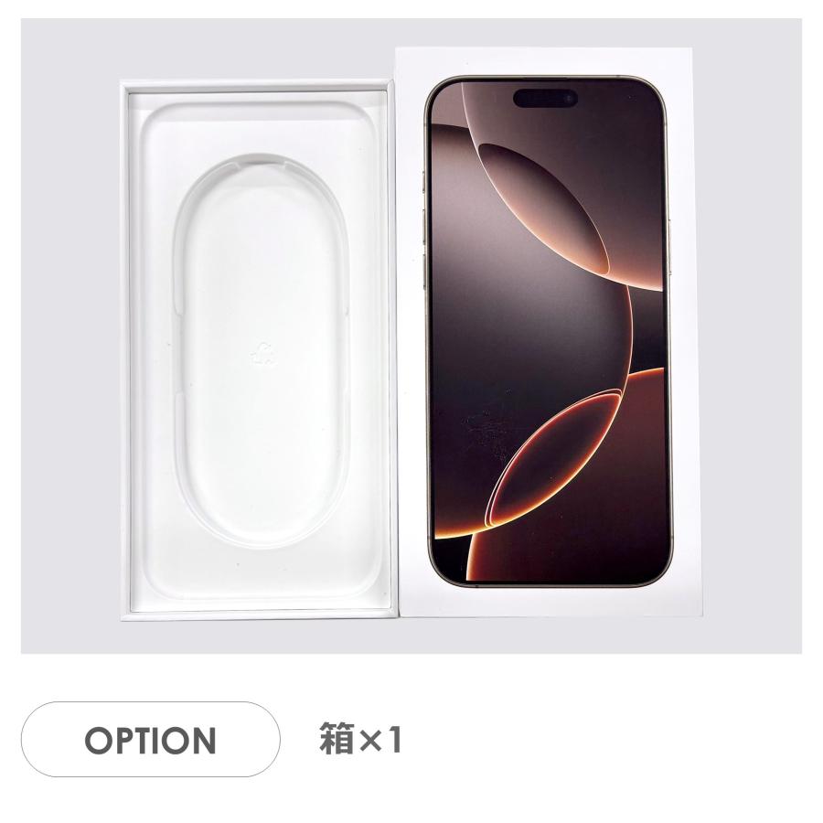 【Cランク】SoftBank　iPhone16 Pro Max　デザートチタニウム　256GB　SIMフリー　箱付き　中古スマホ　アイフォン　アイフォーン　Desert Titaniumの画像