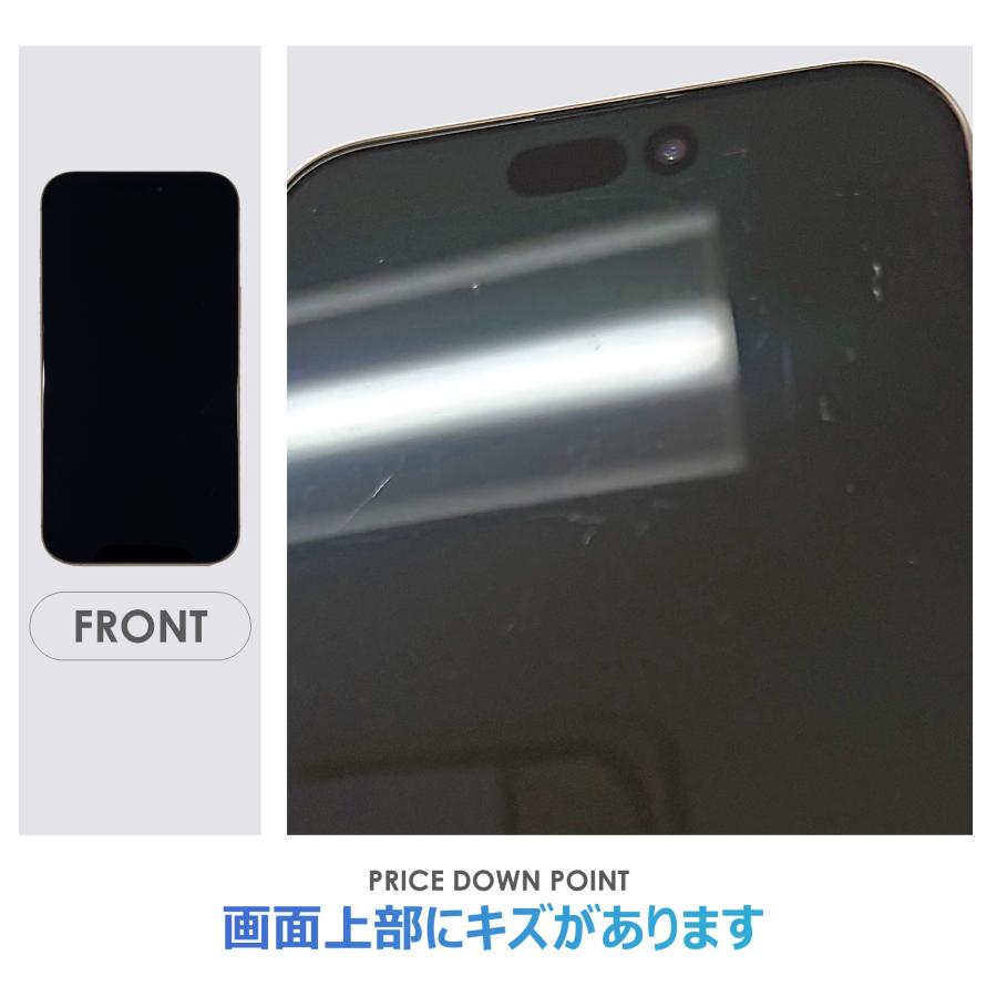 【Bランク】SoftBank　iPhone16 Pro Max　デザートチタニウム　256GB　SIMフリー　箱付き　中古スマホ　アイフォン　アイフォーン　Desert Titaniumの画像