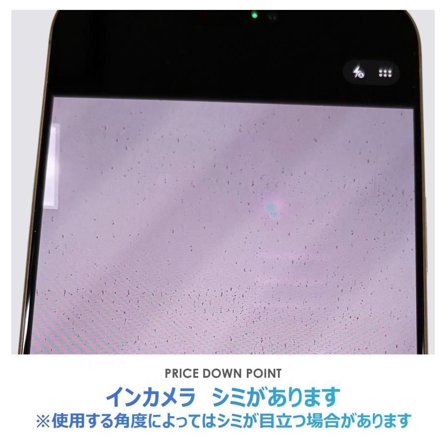 【Bランク】SoftBank　iPhone16 Pro Max　デザートチタニウム　256GB　SIMフリー　箱付き　中古スマホ　アイフォン　アイフォーン　Desert Titaniumの画像