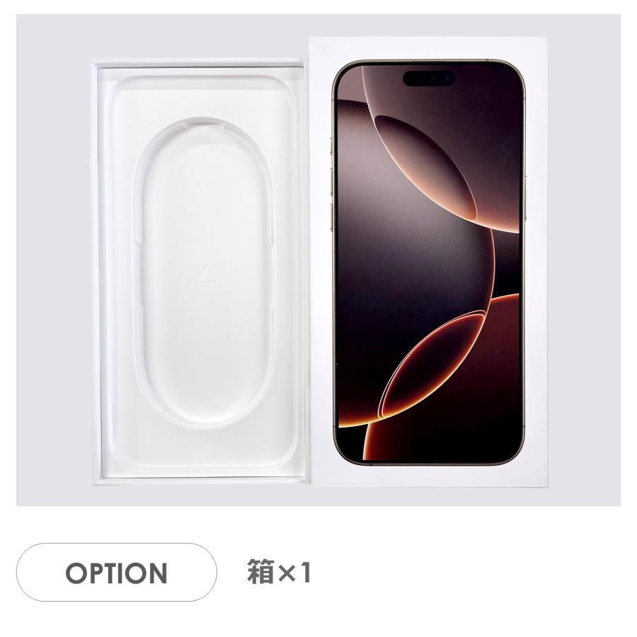 【Bランク】SoftBank　iPhone16 Pro Max　デザートチタニウム　256GB　SIMフリー　箱付き　中古スマホ　アイフォン　アイフォーン　Desert Titaniumの画像