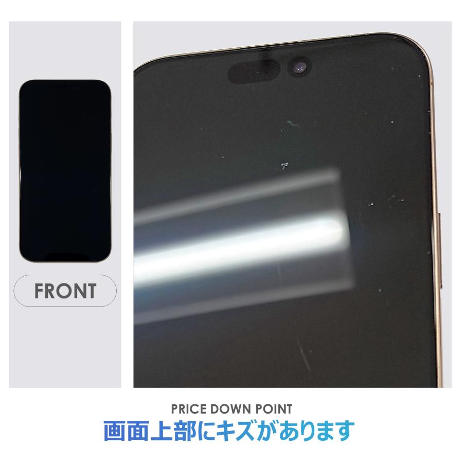 【Bランク】SoftBank　iPhone16 Pro Max　デザートチタニウム　256GB　SIMフリー　箱付き　中古スマホ　アイフォン　アイフォーン　Desert Titaniumの画像