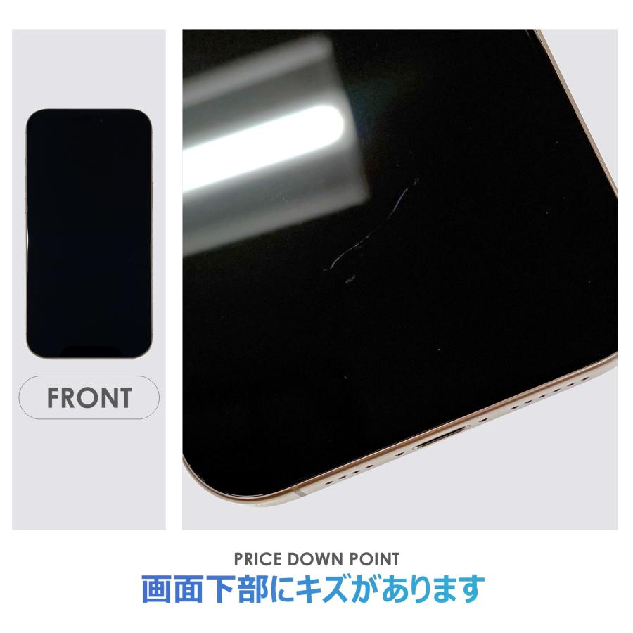 【Bランク】SoftBank　iPhone16 Pro Max　デザートチタニウム　256GB　SIMフリー　箱付き　中古スマホ　アイフォン　アイフォーン　Desert Titaniumの画像