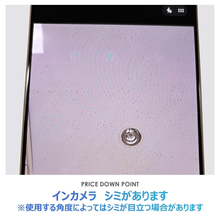 【Bランク】SoftBank　iPhone16 Pro Max　デザートチタニウム　256GB　SIMフリー　箱付き　中古スマホ　アイフォン　アイフォーン　Desert Titaniumの画像