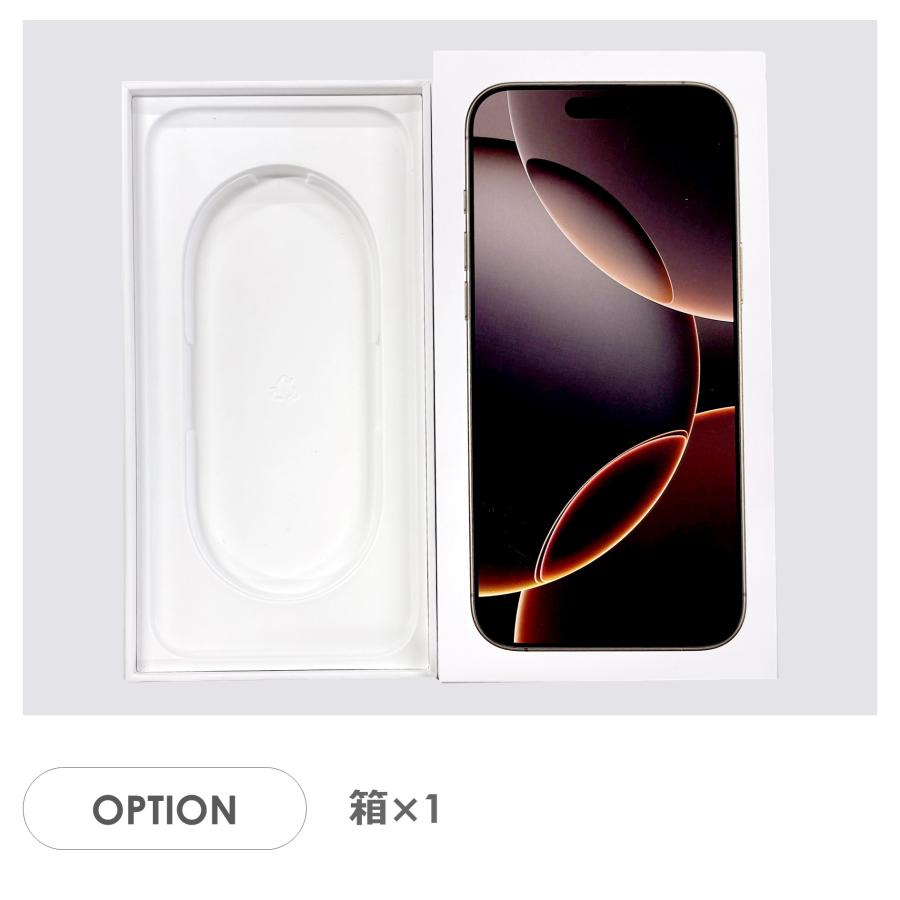 【Bランク】SoftBank　iPhone16 Pro Max　デザートチタニウム　256GB　SIMフリー　箱付き　中古スマホ　アイフォン　アイフォーン　Desert Titaniumの画像
