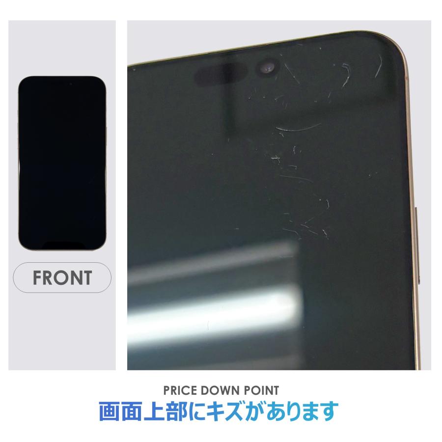 【Bランク】SoftBank　iPhone16 Pro Max　デザートチタニウム　256GB　SIMフリー　箱付き　中古スマホ　アイフォン　アイフォーン　Desert Titaniumの画像