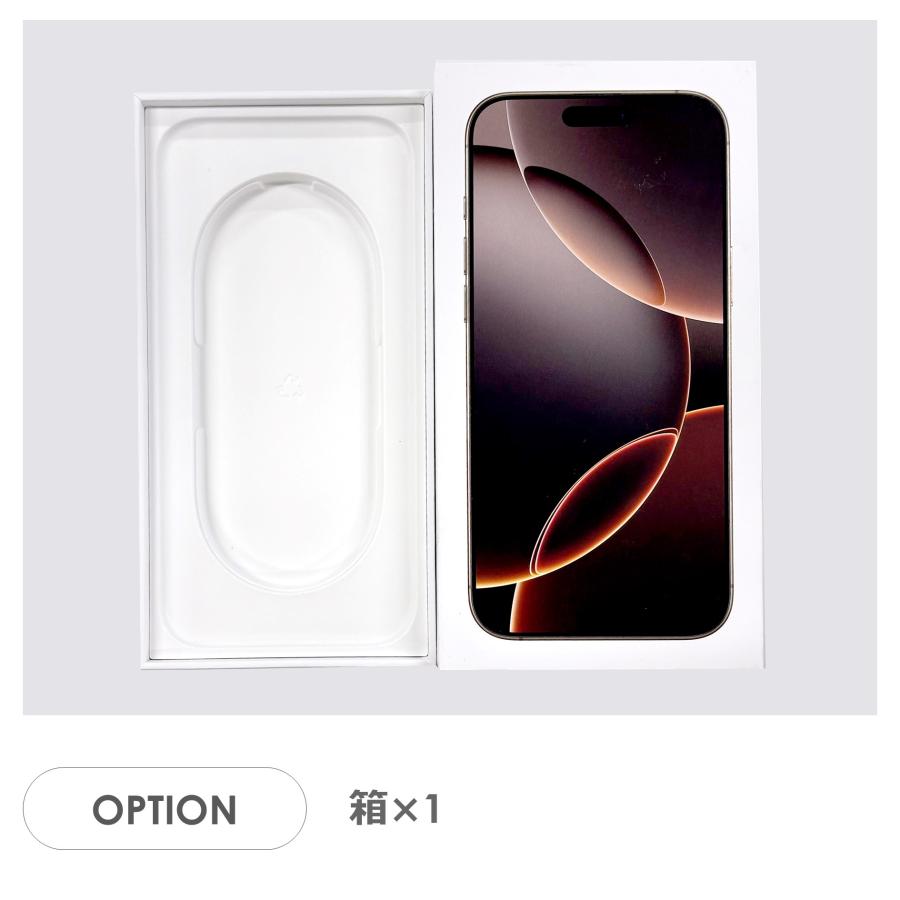 【Bランク】SoftBank　iPhone16 Pro Max　デザートチタニウム　256GB　SIMフリー　箱付き　中古スマホ　アイフォン　アイフォーン　Desert Titaniumの画像