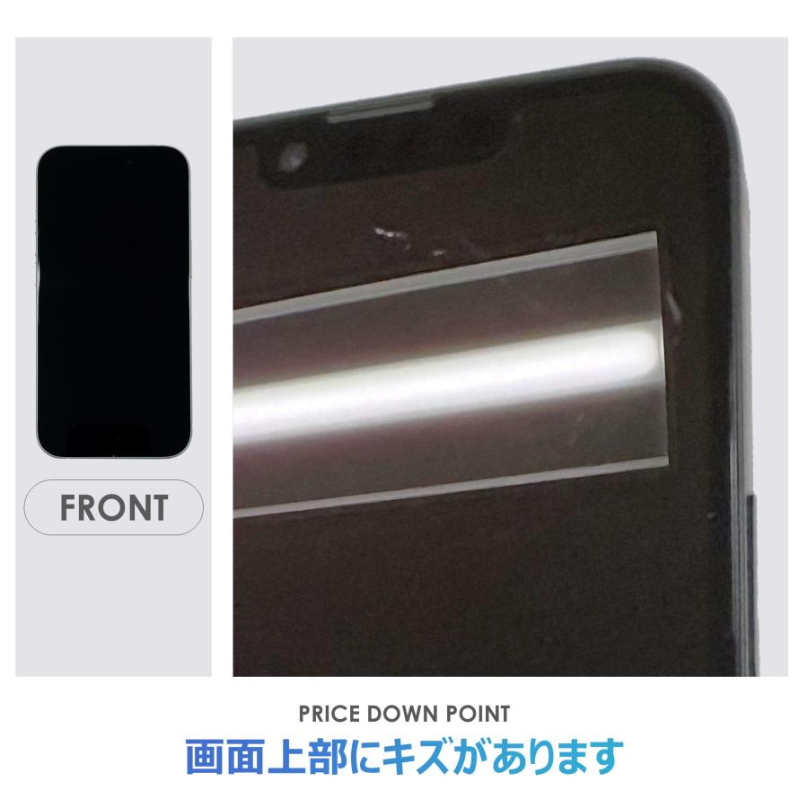 【Aランク】SoftBank　iPhone16e　ブラック　128GB　SIMフリー　本体のみ　中古スマホ　アイフォン　アイフォーン　blackの画像