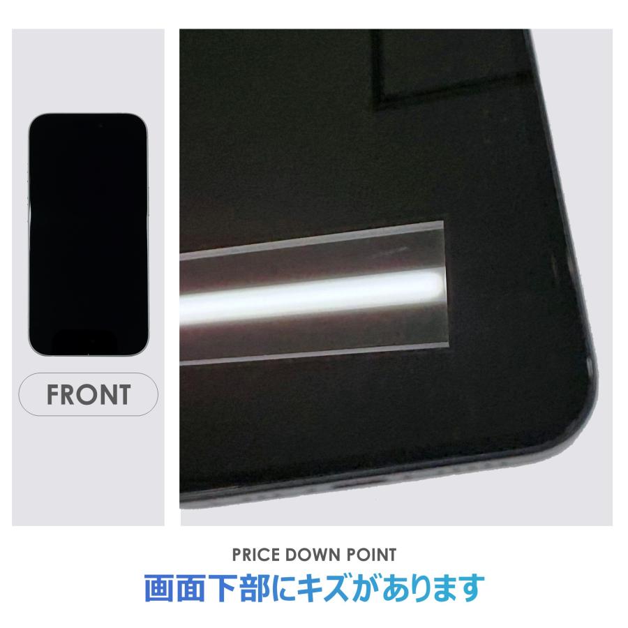 【Aランク】SoftBank　iPhone16e　ブラック　128GB　SIMフリー　本体のみ　中古スマホ　アイフォン　アイフォーン　blackの画像