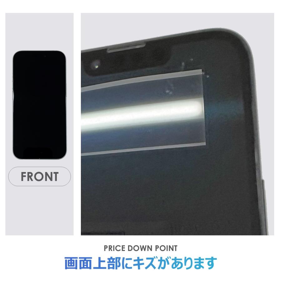 【Bランク】SoftBank　iPhone16e　ブラック　128GB　SIMフリー　本体のみ　中古スマホ　アイフォン　アイフォーン　blackの画像