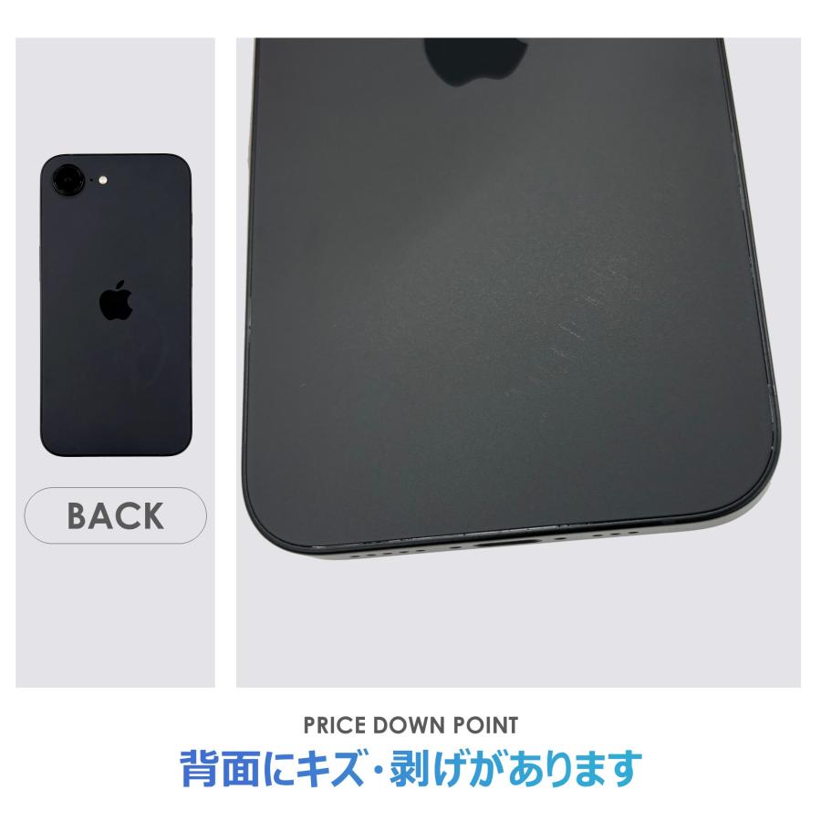 【Bランク】SoftBank　iPhone16e　ブラック　128GB　SIMフリー　本体のみ　中古スマホ　アイフォン　アイフォーン　blackの画像