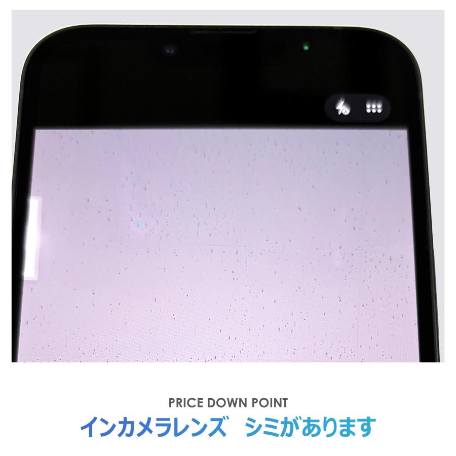 【Bランク】SoftBank　iPhone16e　ブラック　128GB　SIMフリー　本体のみ　中古スマホ　アイフォン　アイフォーン　blackの画像