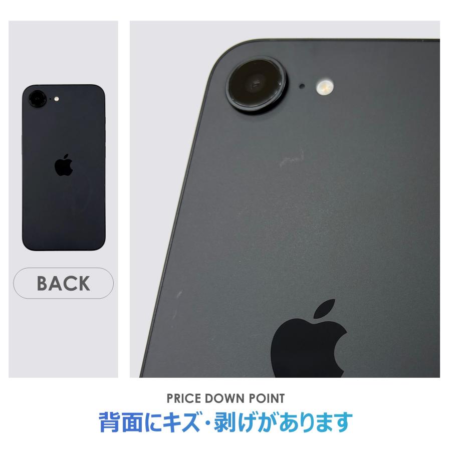 iPhone16e　128GB ブラック　未使用品 iPhone 16e 【Aランク】SoftBank iPhone16e ブラック 128GB SIMフリー